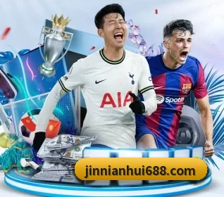 今年会官网的方向 | jinnianhui