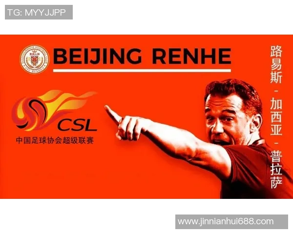 广岛三箭主帅赛后感慨运气不佳海港抓住机会成功扳平比分